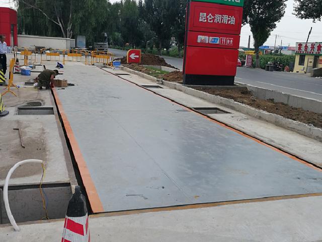 汽车衡