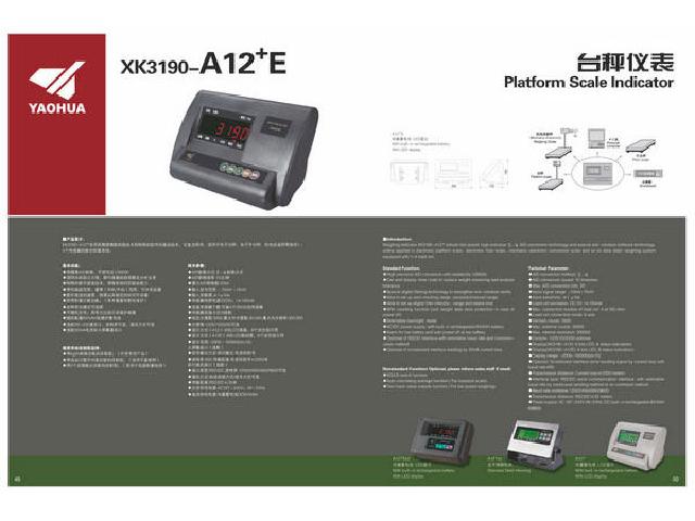 A12+E