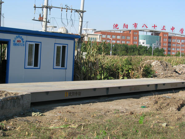 新城子烘干塔
